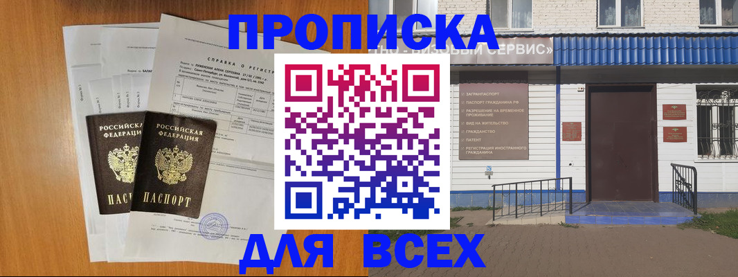 форма 3 в Орловской области